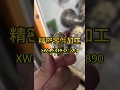 اتصالات ذخیره انرژی